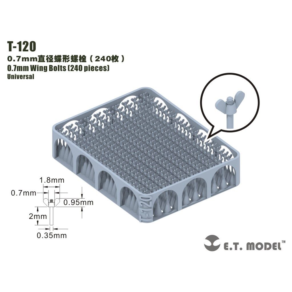 【新製品】T-120 0.7mm蝶ネジ(240個)