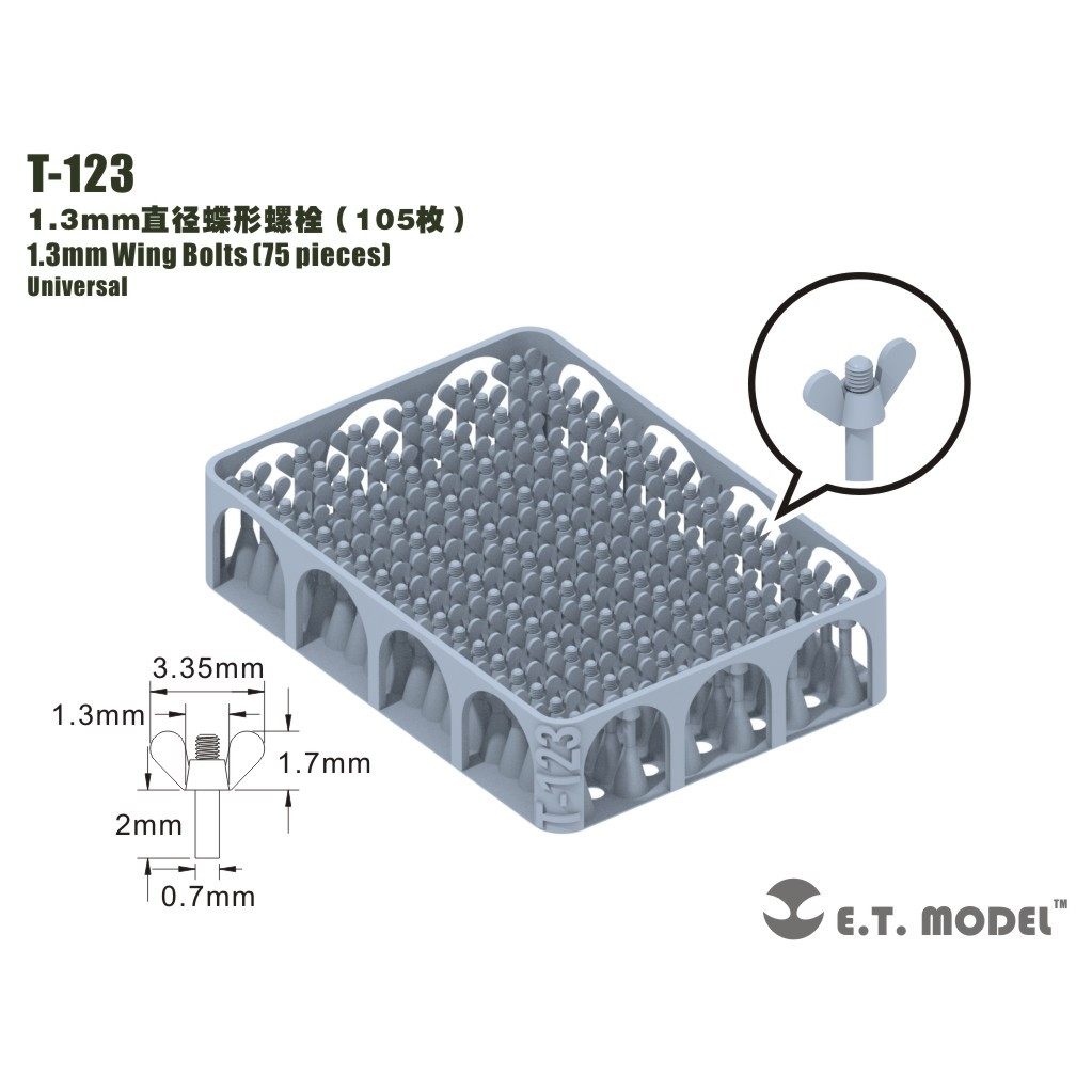 【新製品】T-123 1.3mm蝶ネジ(105個)