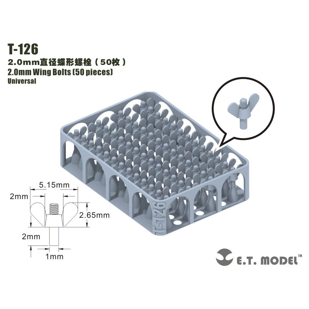 【新製品】T-126 2.0mm蝶ネジ(50個)