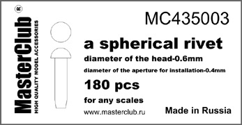 【再入荷】435003 半球リベット0.6mm 取付軸径0.5mm 180個