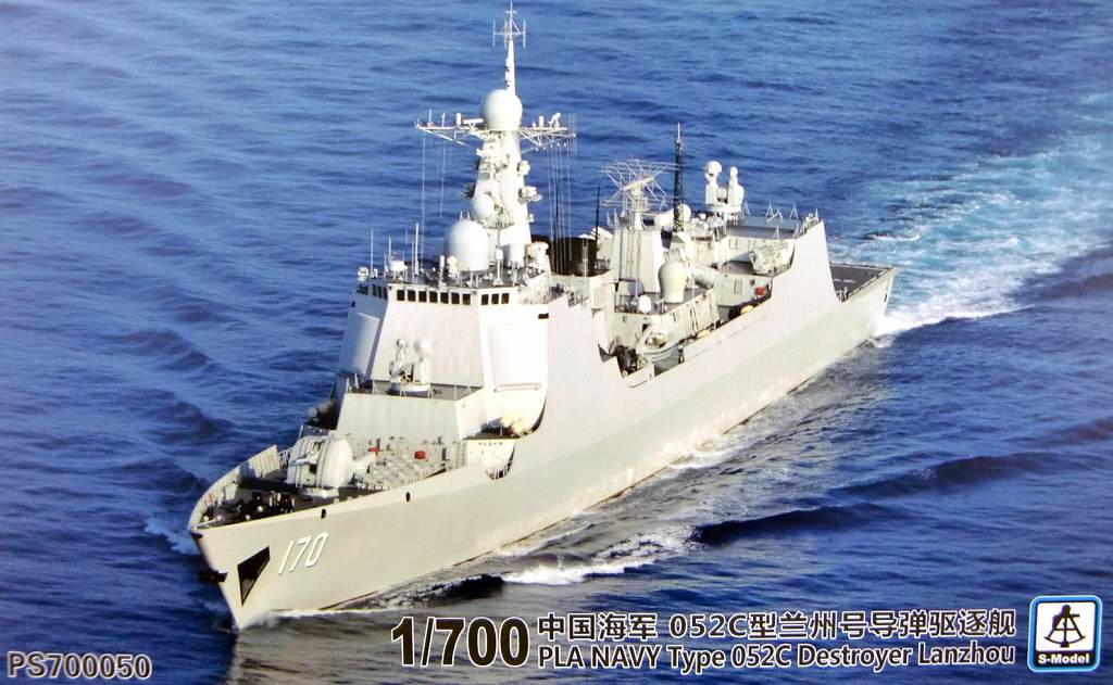 【再入荷】PS700050 現用 中国海軍 蘭州級駆逐艦(052C型駆逐艦) DDG-170 蘭州 Lanzhou