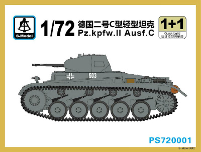 【新製品】[2004757200018] PS720001)II号戦車C型