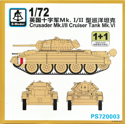 【新製品】[2004757200032] PS720003)巡航戦車 Mk.VI クルセイダー Mk.I/II