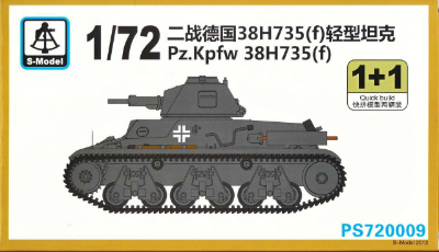 【新製品】[2004757200094] PS720009)Pz.Kpfw 38H735(f) 軽戦車 オチキス