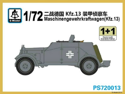 【新製品】[2004757200131] PS720013)Kfz.13 アドラー 装甲偵察車