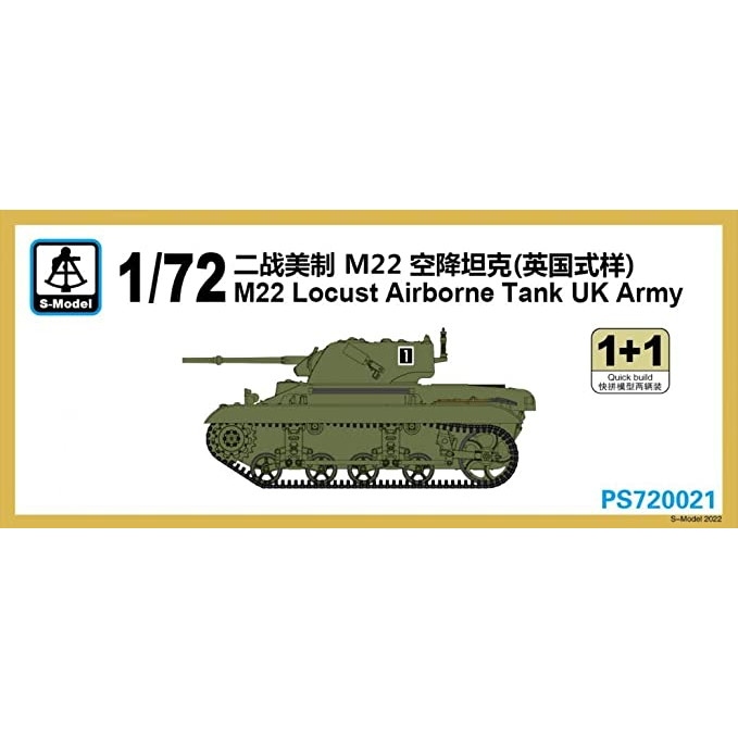 【新製品】PS720021 イギリス陸軍 M22 ローカスト 空挺戦車