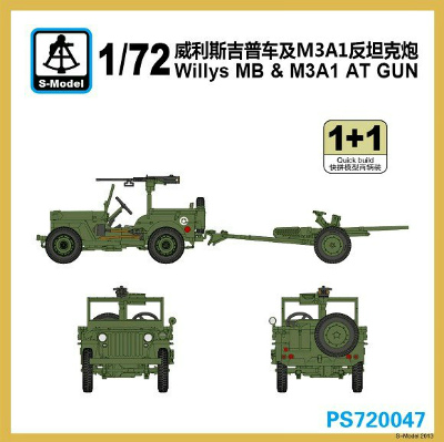 【新製品】[2004757200476] PS720047)ウィリス ジープ MB & M3A1 37mm対戦車砲