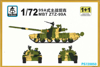 【新製品】[2004757200506] PS720050)中国陸軍 ZTZ-99A MBT