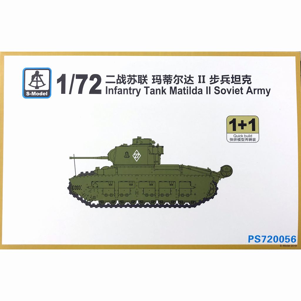 【新製品】PS720056 ソビエト マチルダII 歩兵戦車