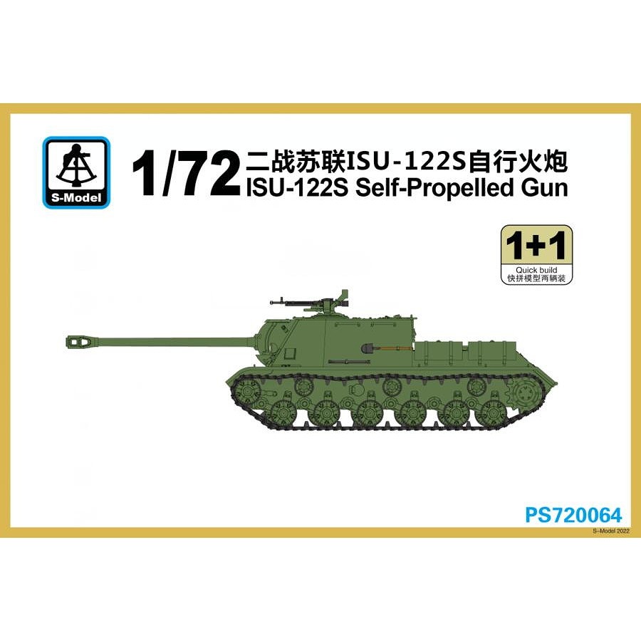 【新製品】PS720064 JSU-122S