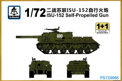 【新製品】[2004757200650] PS720065)JSU-152