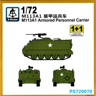 【新製品】[2004757200704] PS720070)M113A1 兵員輸送車