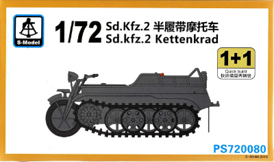 【再入荷】PS720080 Sd.Kfz.2 ケッテンクラート