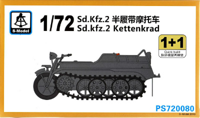 【新製品】[2004757200803] PS720080)Sd.Kfz.2 ケッテンクラート