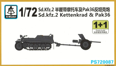 【再入荷】PS720087 Sd.Kfz.2 ケッテンクラート & Pak36