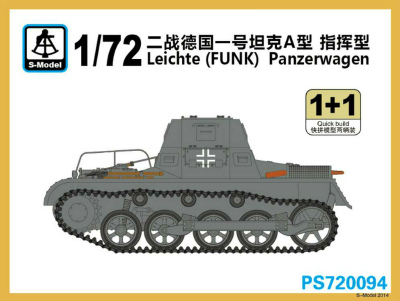 【再入荷】PS720094 I号戦車A型 指揮型