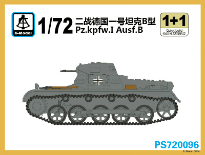 【再入荷】PS720096 I号戦車B型