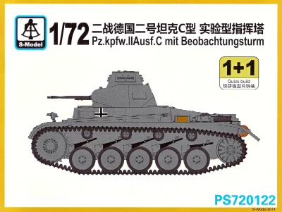 【再入荷】PS720122 II号戦車C型 実験型司令塔