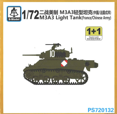 【再入荷】PS720132 M3A3 スチュアート 軽戦車