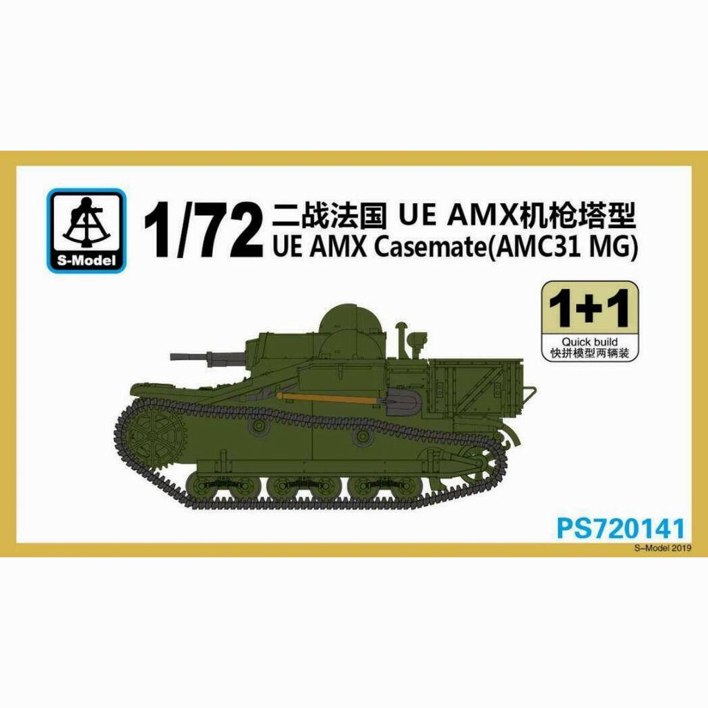 【新製品】PS720141 フランス ルノー UE 小型装甲トラクター AMX機銃搭載型