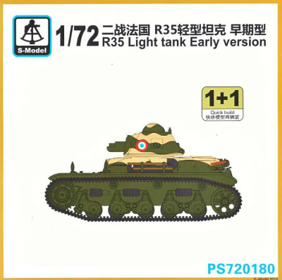 【再入荷】PS720180 ルノー R35 軽戦車