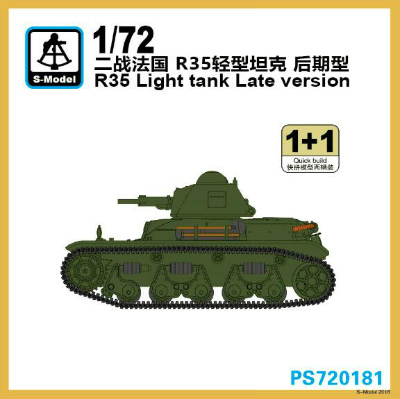 【再入荷】PS720181 ルノー R35 軽戦車 後期型