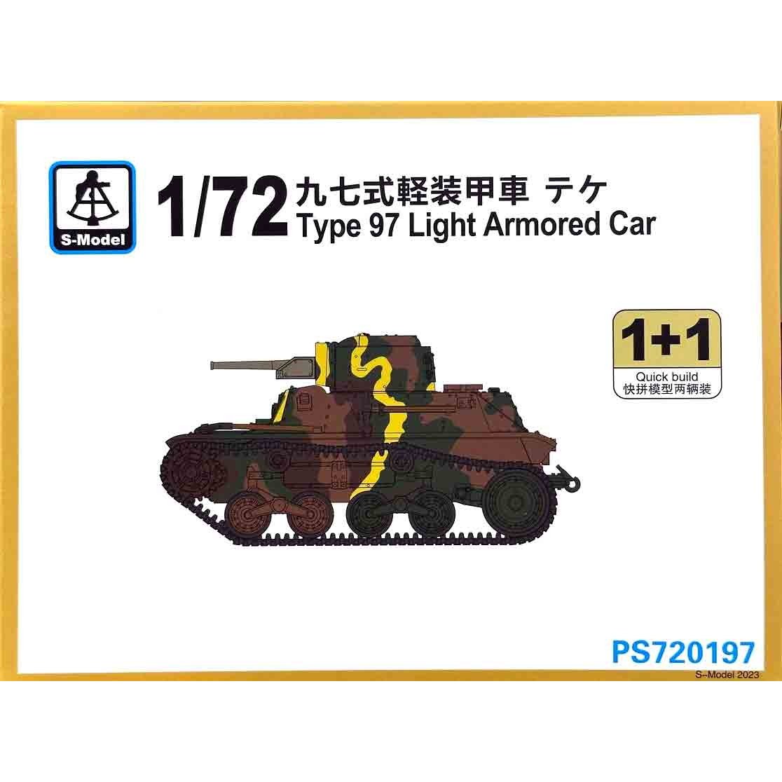 【新製品】PS720197 九七式軽装甲車 テケ