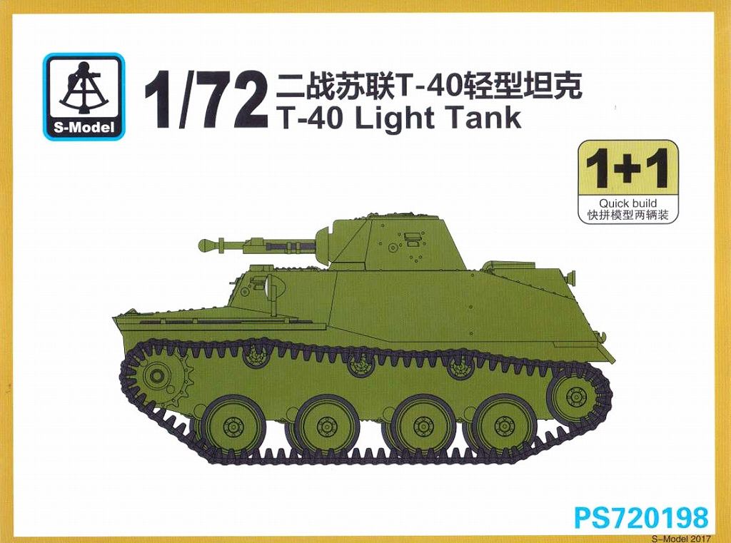 【新製品】PS720198)T-40 軽戦車