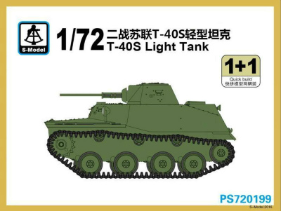 【再入荷】PS720199 T-40S 軽戦車
