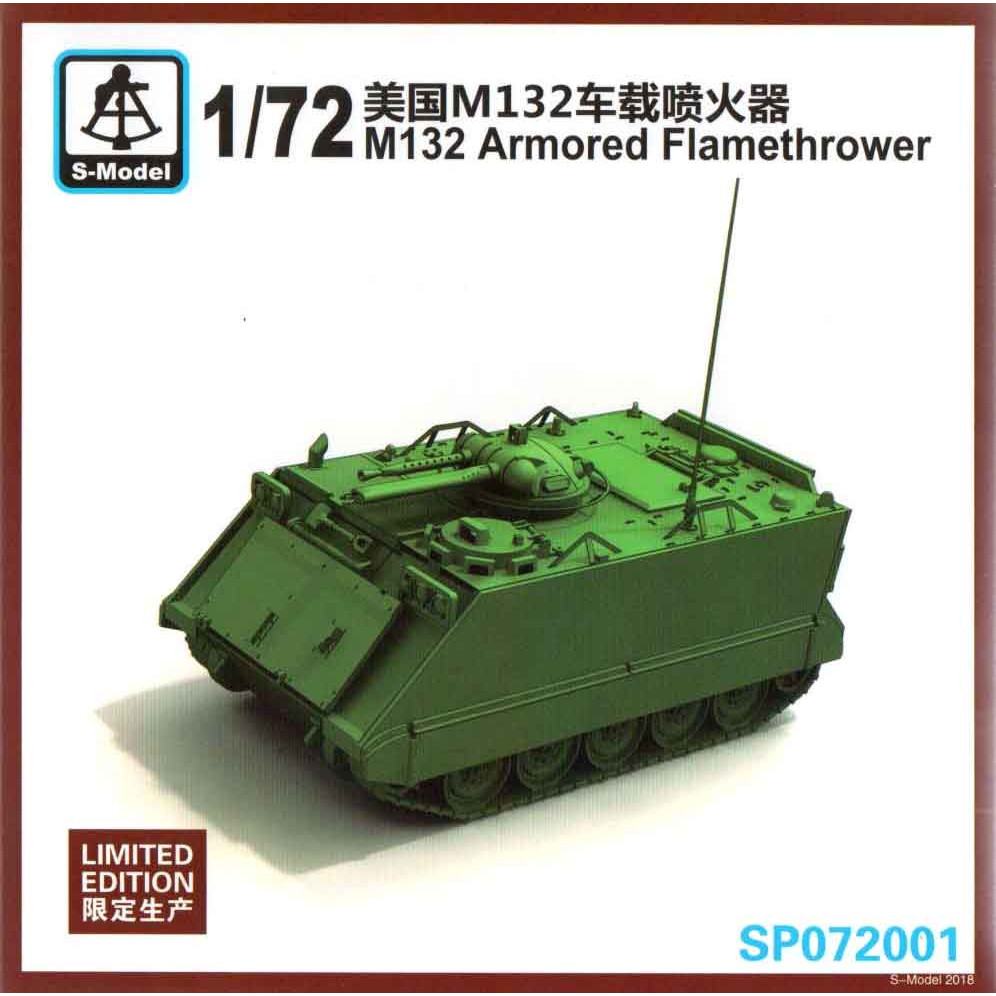 【新製品】SP072001 ベトナム戦争 アメリカ陸軍 M132 自走火炎放射器