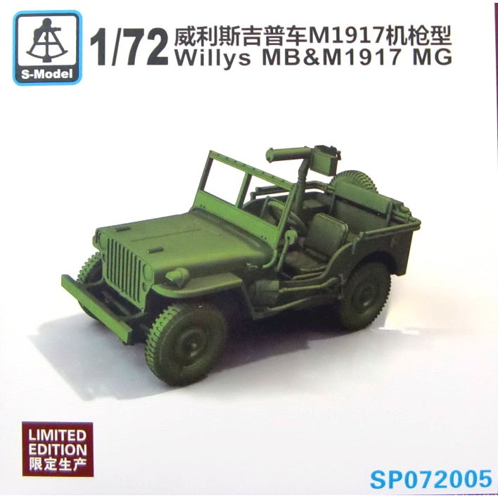 【再入荷】SP072005 ウィリス ジープ MB ブローニングM1917重機関銃搭載型