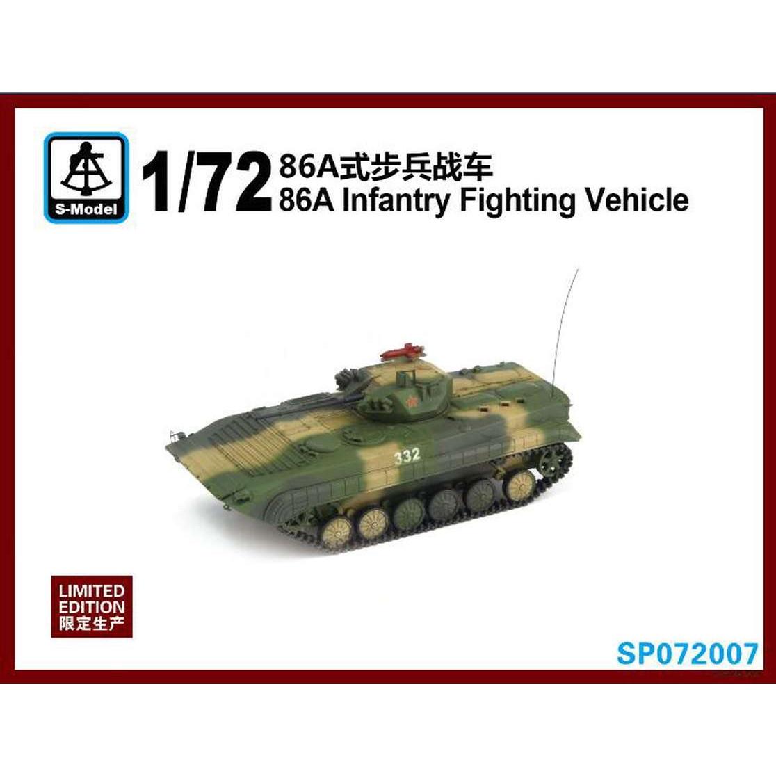 【再入荷】SP072007 現用 中国 86A式歩兵戦闘車