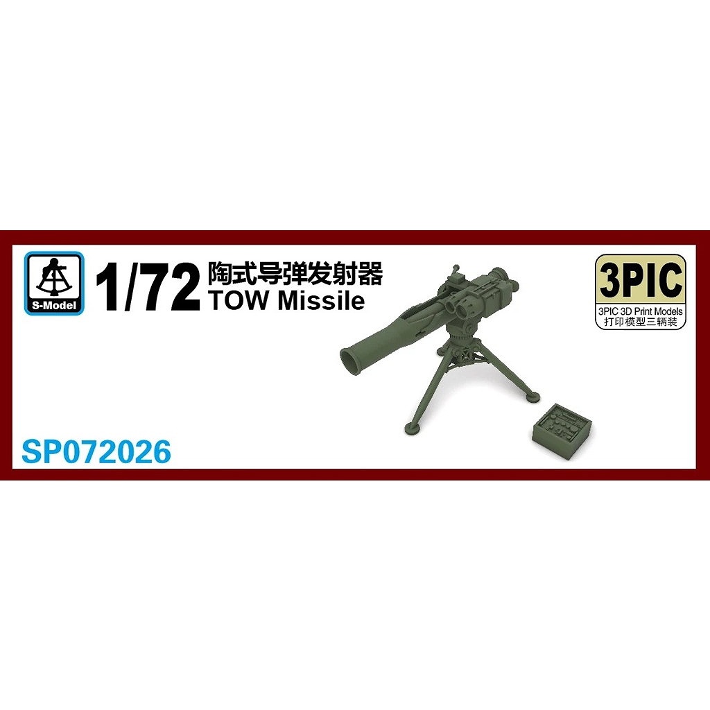 【新製品】SP072026 TOW ミサイル