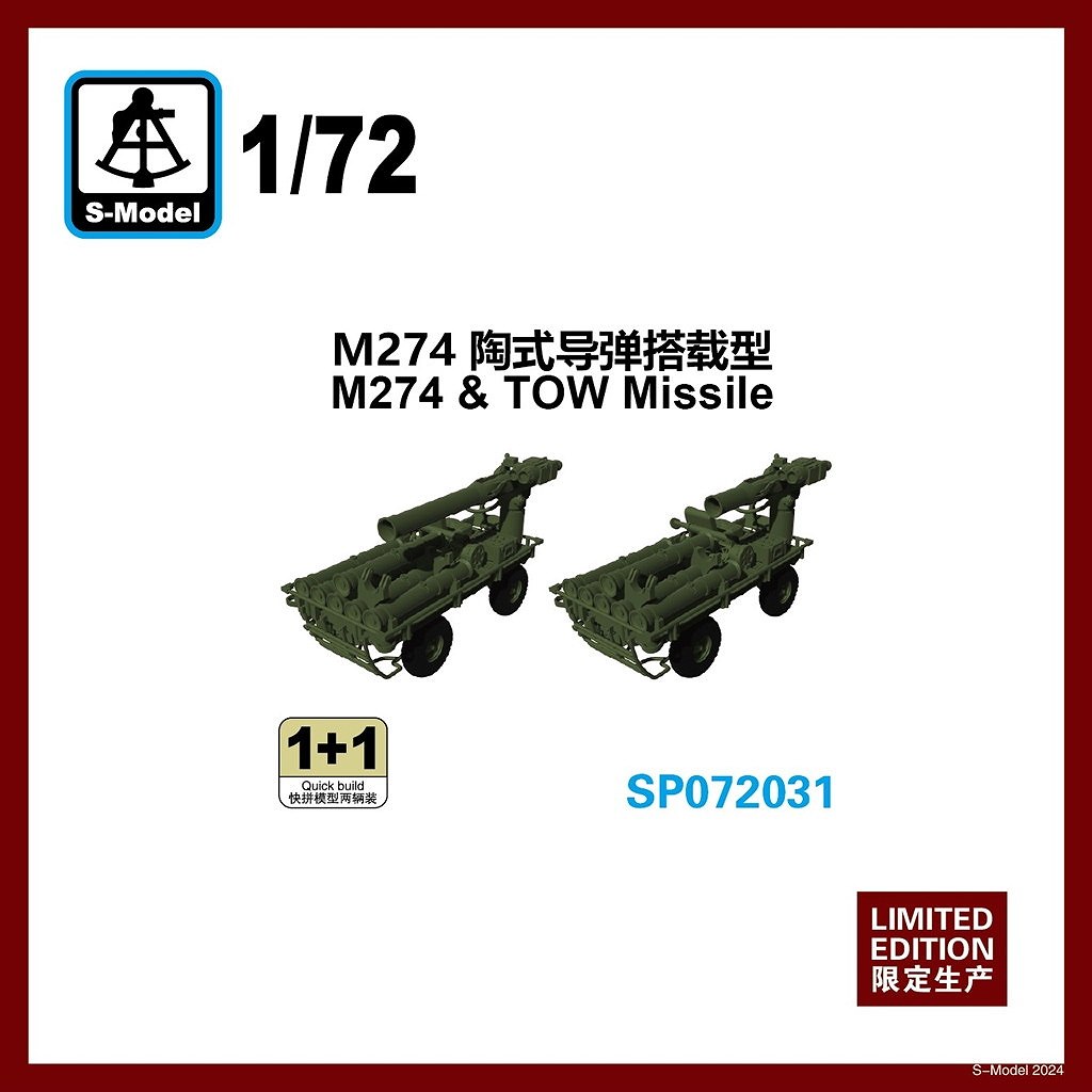 【新製品】SP072031 M274 TOWミサイル発射機搭載型