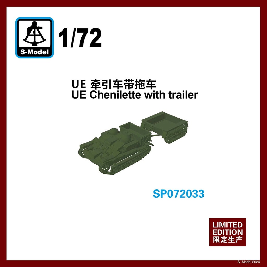 【新製品】SP072033 WWII フランス ルノー UE トラクター&トレーラー