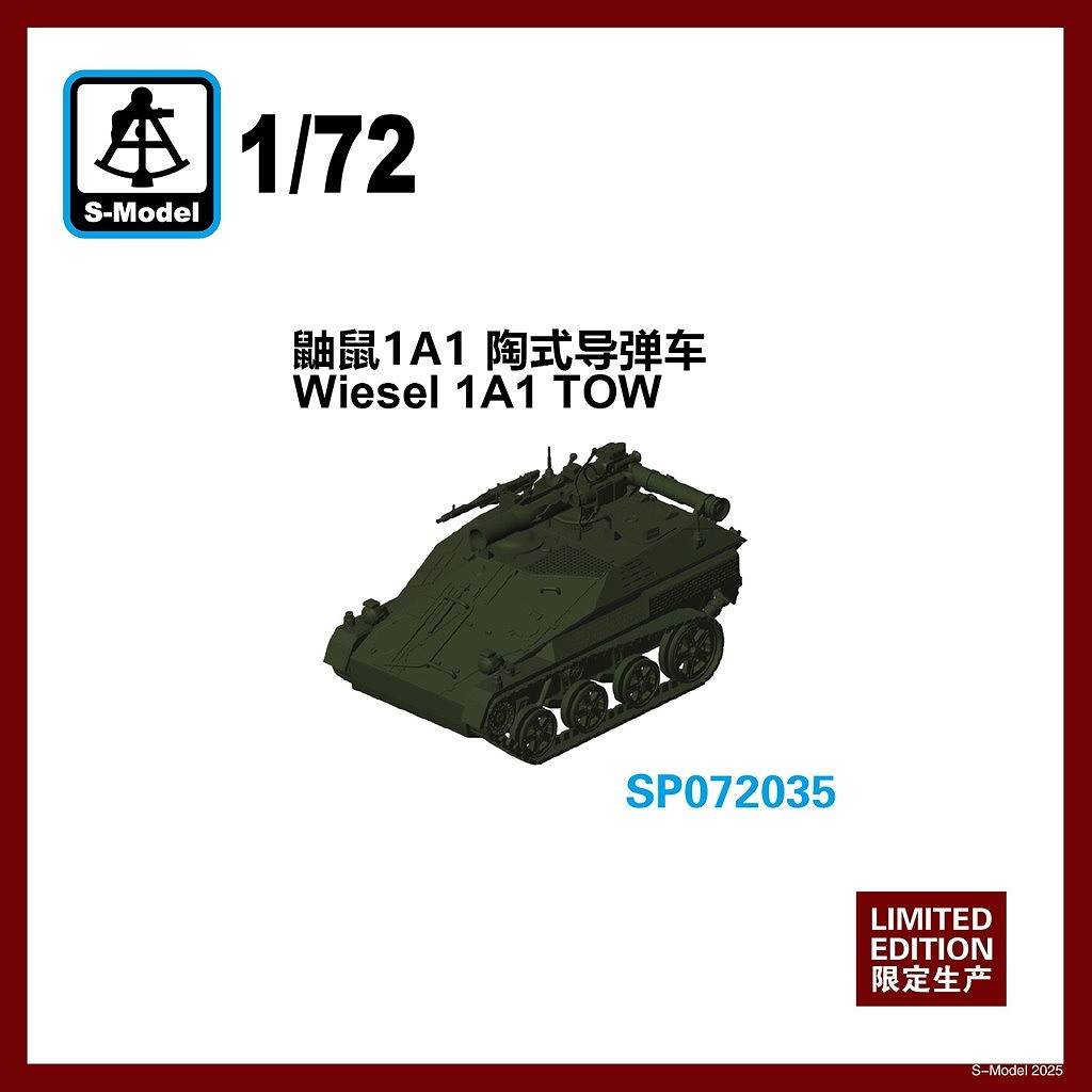 【新製品】SP072035 ドイツ ヴィーゼル 1A1 TOWミサイル発射機搭載型