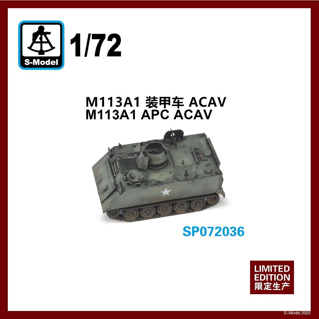 【新製品】SP072036 アメリカ M113A1 ACAV