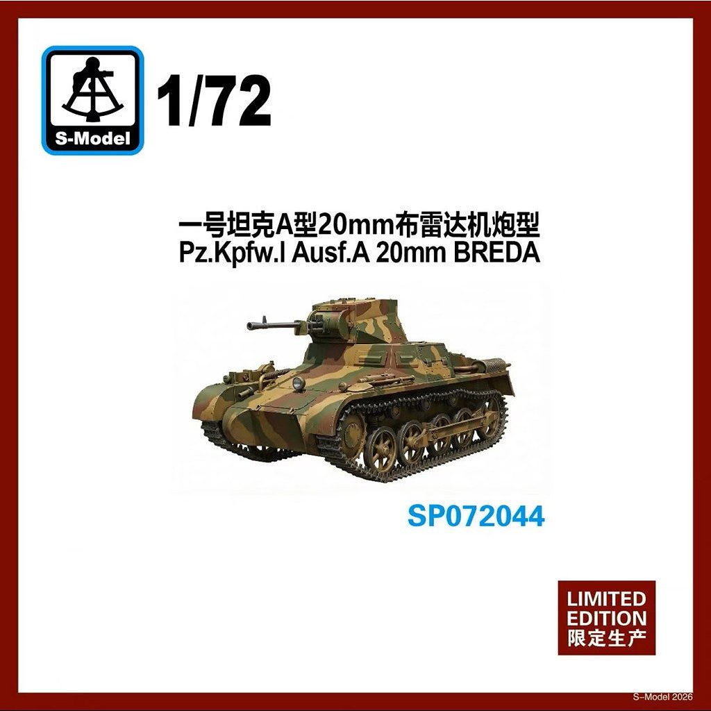 【新製品】SP072044 I号戦車A型 ブレダ20mm機関砲搭載型