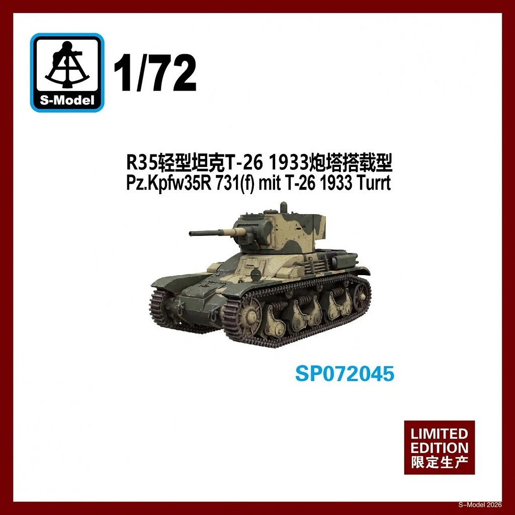 【新製品】SP072045 R35軽戦車 T-26 1933年型砲塔搭載型