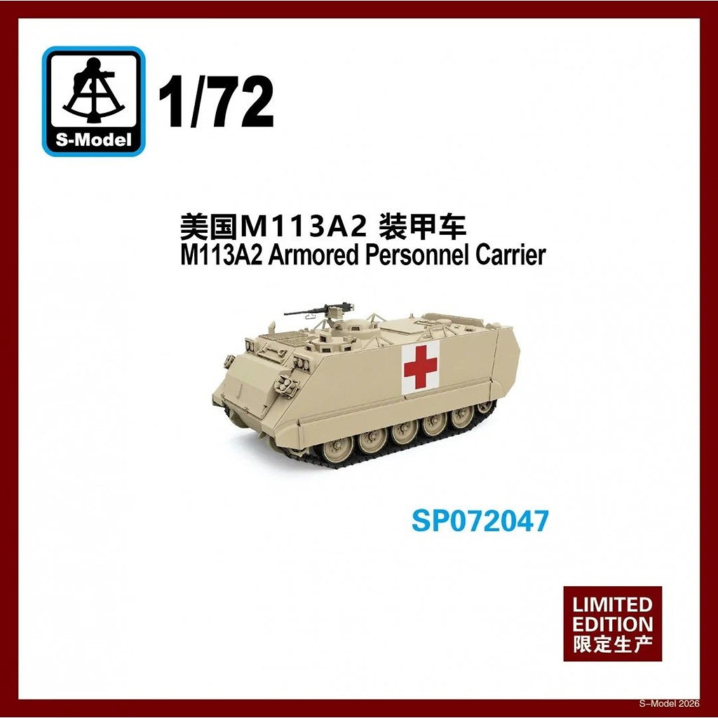 【新製品】SP072047 M113A2 装甲車