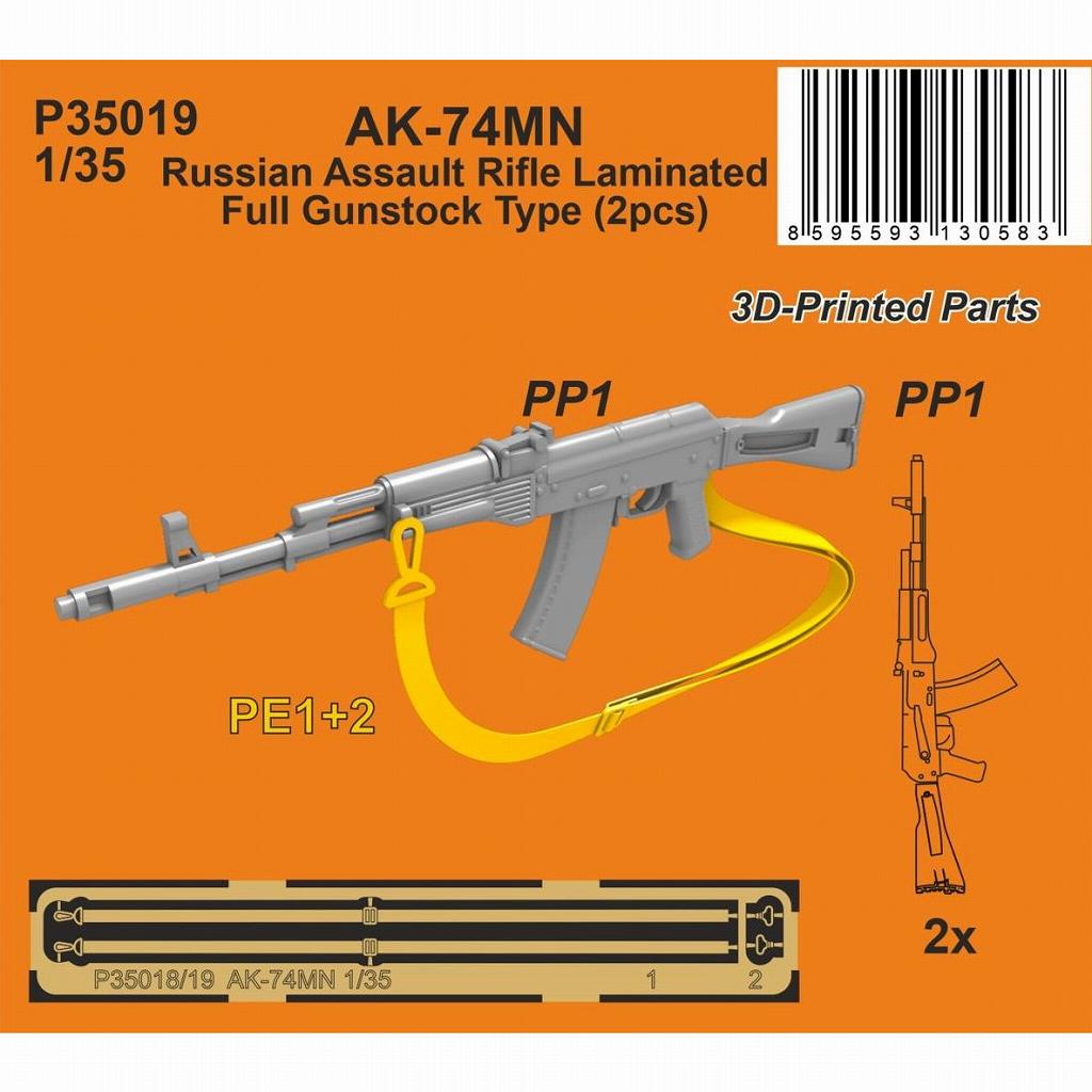 【新製品】P35019 1/35 AK-74MN 機関銃 (2個入)