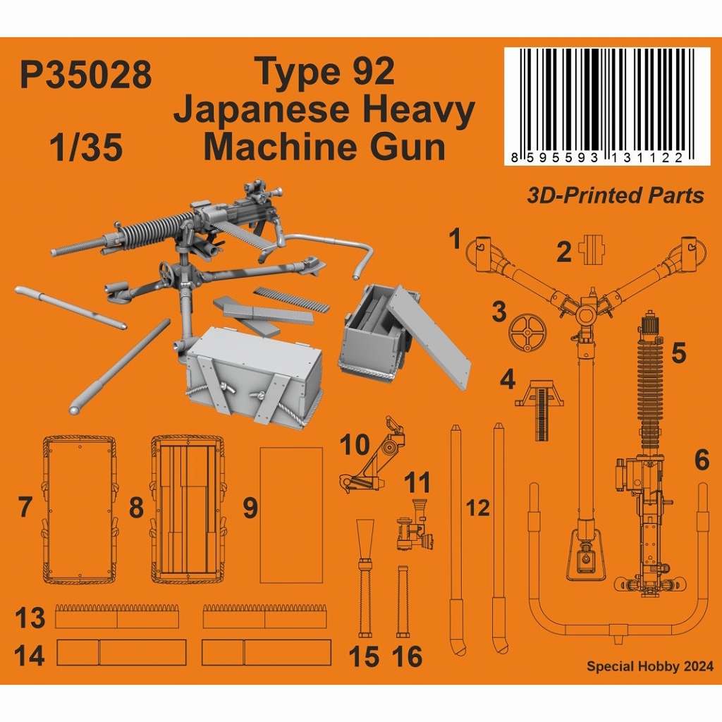 【新製品】P35028 1/35 日本軍 九二式重機関銃