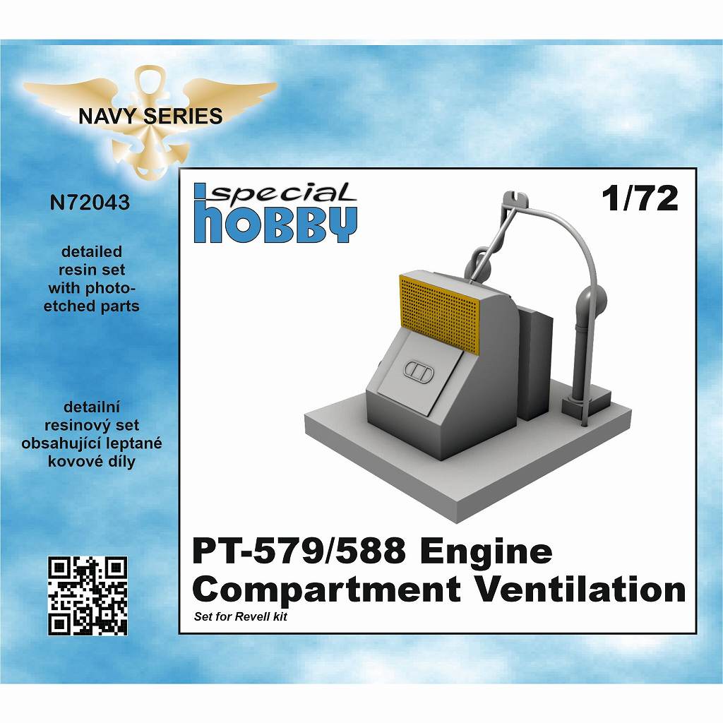 【新製品】N72043 1/72 PT-579/588 機関室換気装置(レベル用)