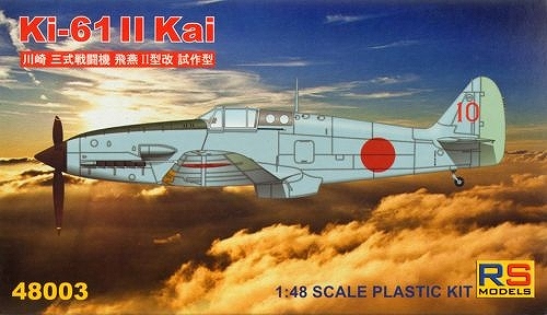 【新製品】48003)川崎 キ61II改 三式戦闘機 飛燕二型 試作型