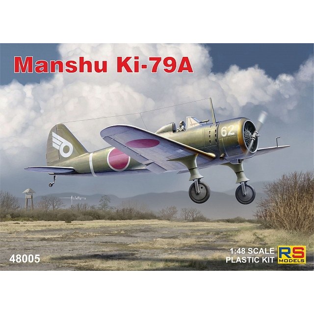 【新製品】48005 満州 キ-79 二式高等練習機 甲型