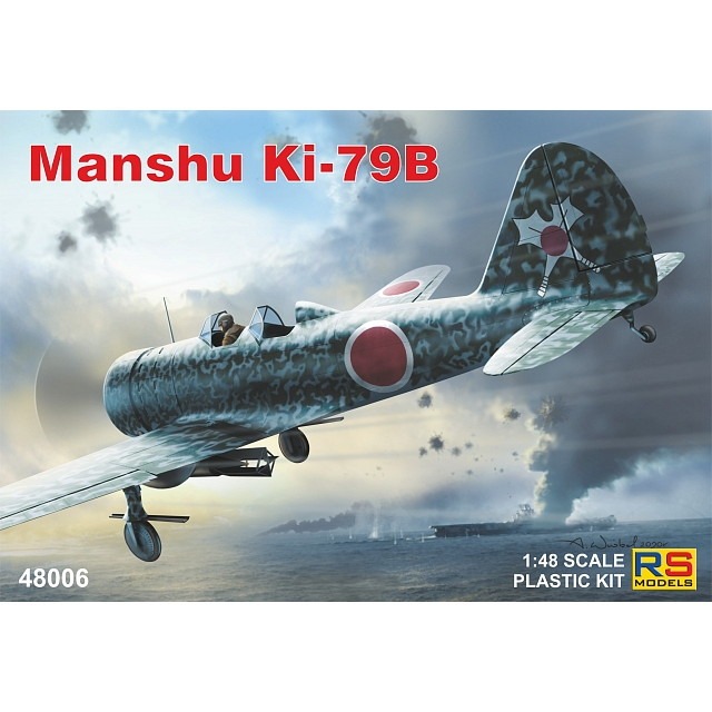 【新製品】48006 満州 キ-79 二式高等練習機 乙型