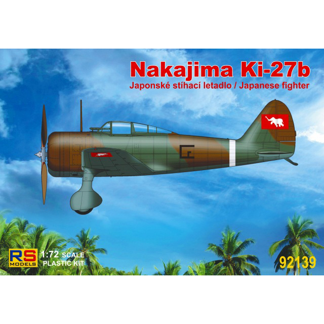 【新製品】[2005209213907] 92139)九七式戦闘機 乙 タイ空軍