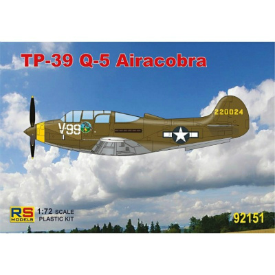 【新製品】[2005209215109] 92151)P-51H ムスタング アメリカ空軍