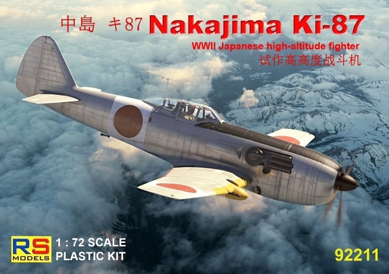 【新製品】92211 中島 キ87 試作高高度戦闘機