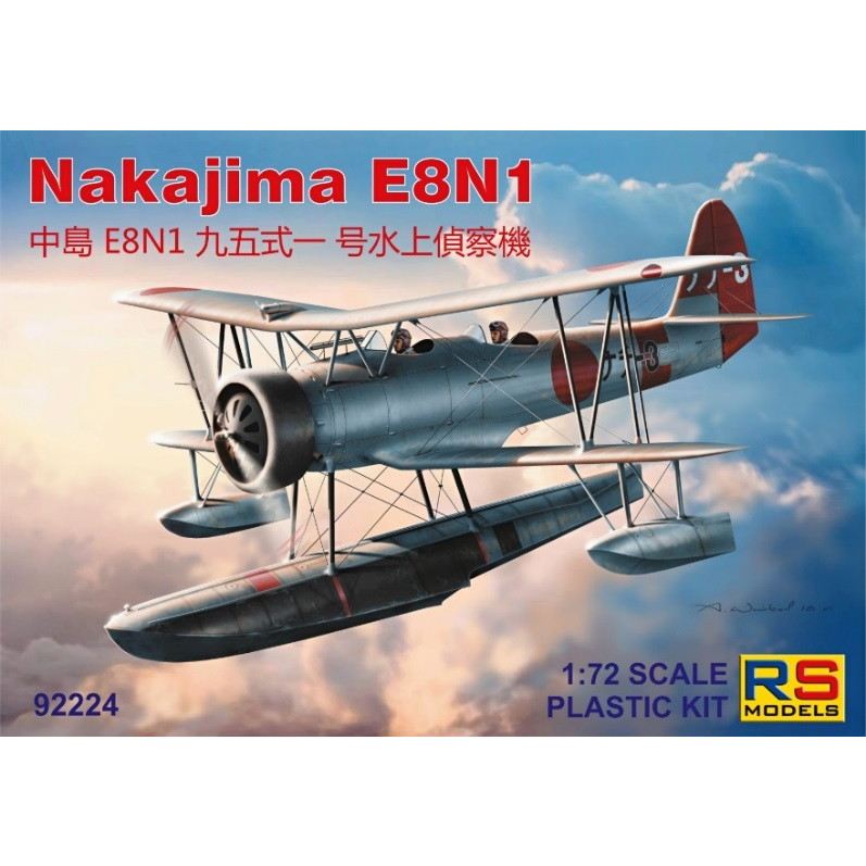 【新製品】92224 中島 E8N1 九五式一号水上偵察機